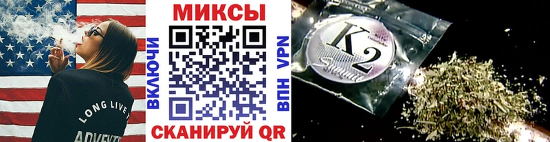 Бутират BDO  закладка  Саранск 