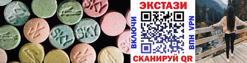 Экстази mix  Саранск 