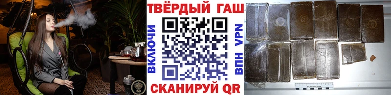 Гашиш Premium  кракен маркетплейс  Саранск 