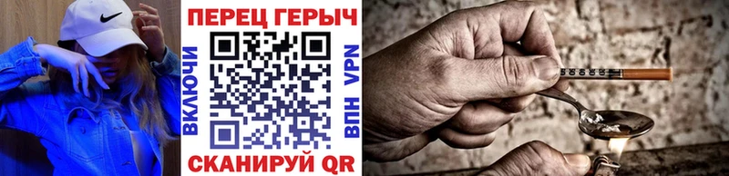 MEGA рабочий сайт  Саранск  ГЕРОИН белый 