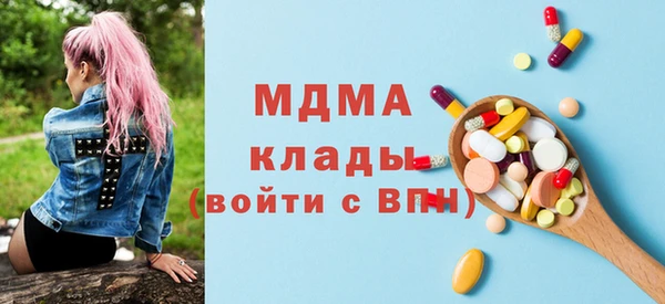 стафф Абинск