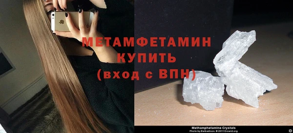 мефедрон Инсар