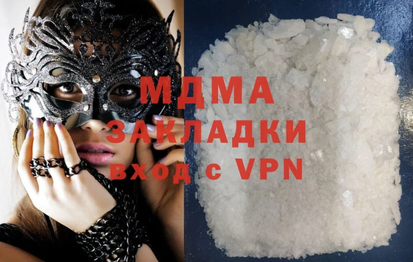прущие крисы Инта