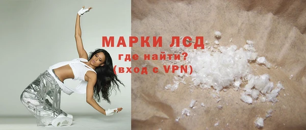 бошки Иннополис