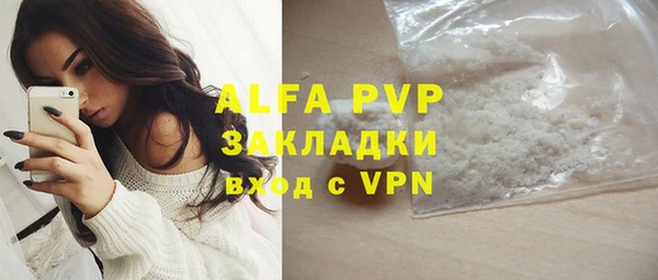 ALPHA-PVP Алексеевка
