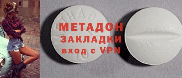 стафф Абинск