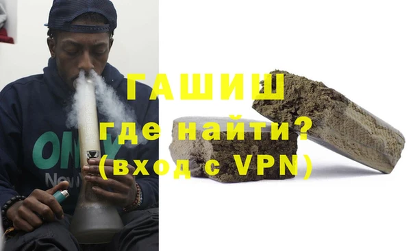стафф Абинск