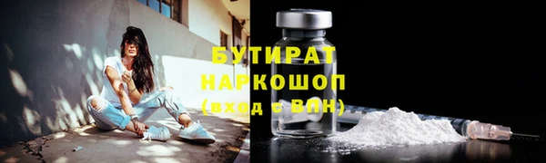 стафф Абинск