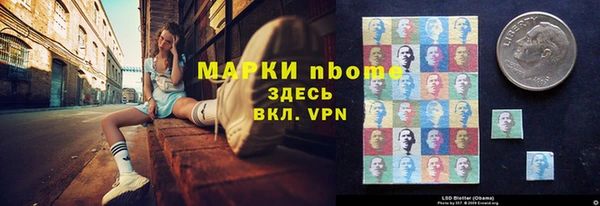 ALPHA-PVP Алексеевка