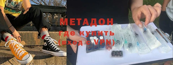 ALPHA-PVP Алексеевка