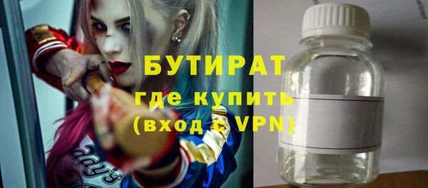 ALPHA-PVP Алексеевка