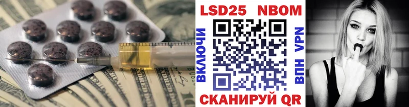 ЛСД экстази ecstasy Саранск