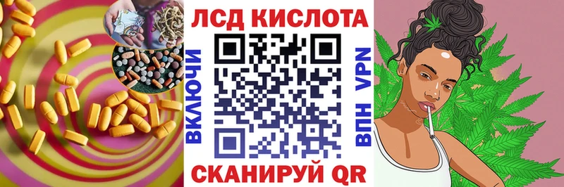 LSD-25 экстази ecstasy площадка состав Саранск