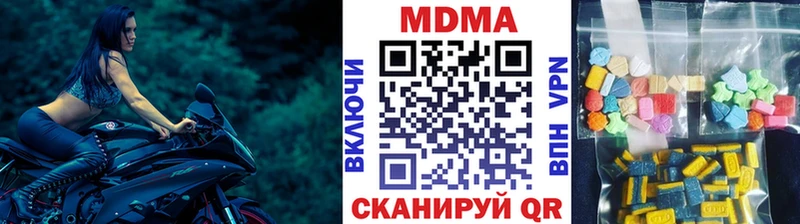 купить наркоту  Саранск  МДМА VHQ 