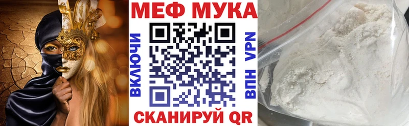 Мефедрон 4 MMC  Саранск 