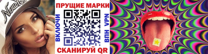 Марки N-bome 1,5мг Саранск