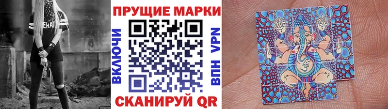 МЕГА онион Саранск Марки NBOMe 1,5мг магазин продажи наркотиков